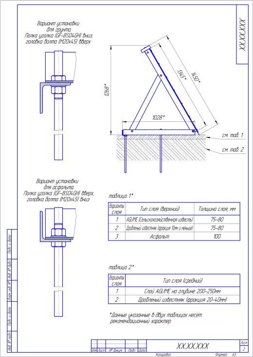 粮食模块化临时存储缩略图